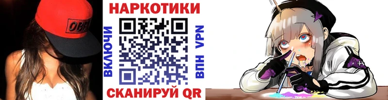 Где купить Семилуки ГАШИШ  Бутират  Меф  A-PVP 
