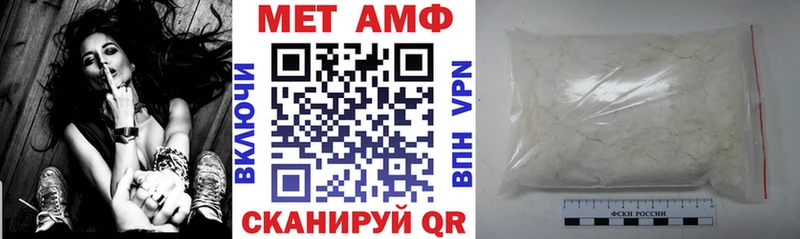 Амфетамин 98%  Семилуки 