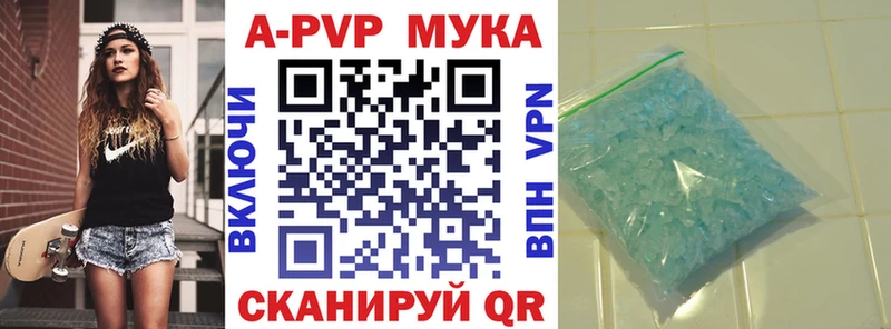 A-PVP СК  Семилуки 