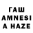ГЕРОИН афганец Banzai888 gamer