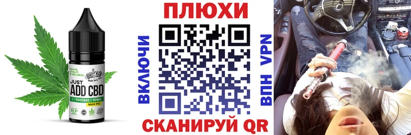 omg зеркало  Семилуки  дарк нет как зайти  Печенье с ТГК марихуана 