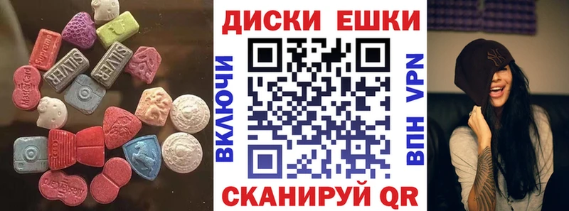 сколько стоит  Семилуки  mega ONION  ЭКСТАЗИ круглые 