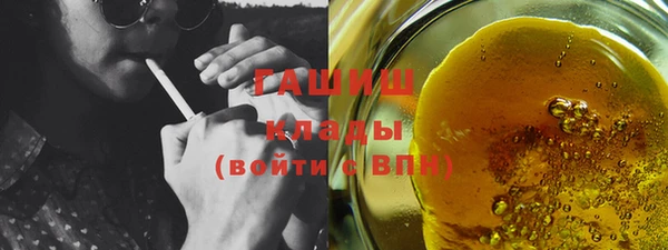 экстази Баксан