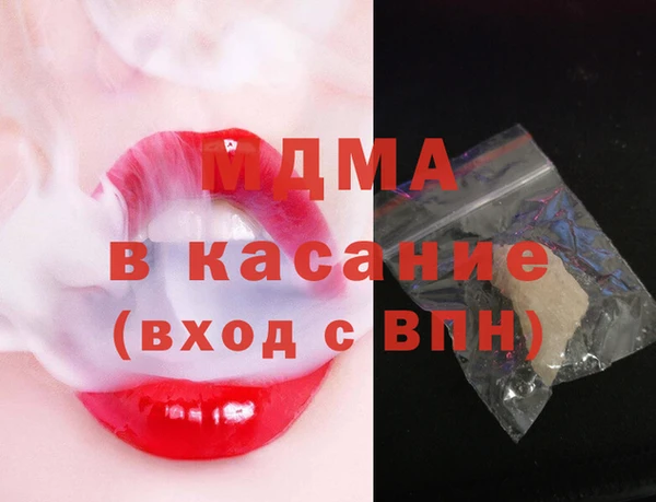экстази Баксан