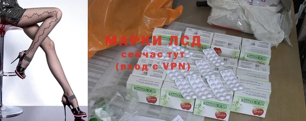 марихуана Балахна