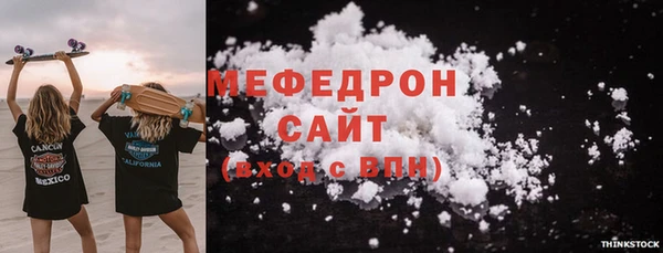 сатива Балабаново