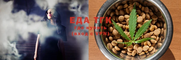 марихуана Балахна