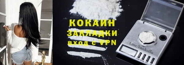 сатива Балабаново