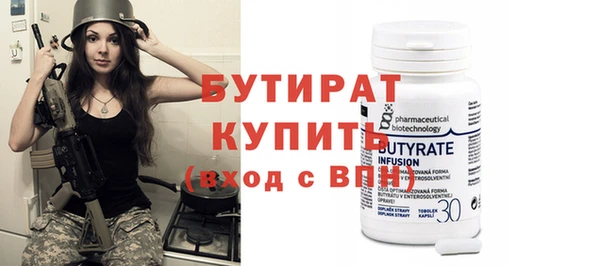марихуана Балахна
