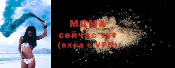 марихуана Балахна