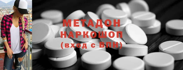 экстази Баксан