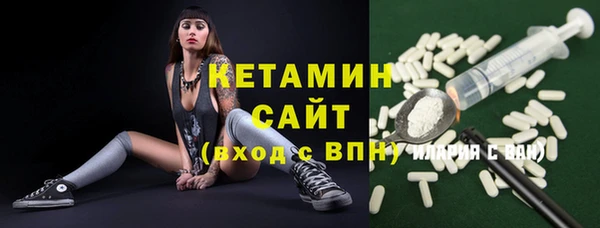 марихуана Балахна