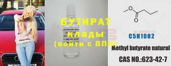 экстази Баксан