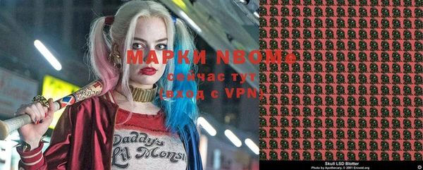 марихуана Балахна