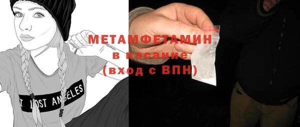 марихуана Балахна