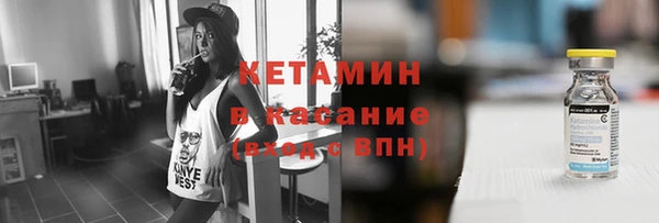 сатива Балабаново