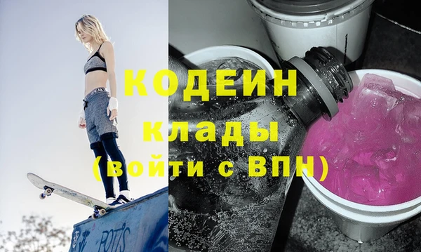 экстази Баксан