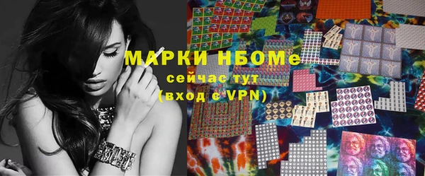 марихуана Балахна