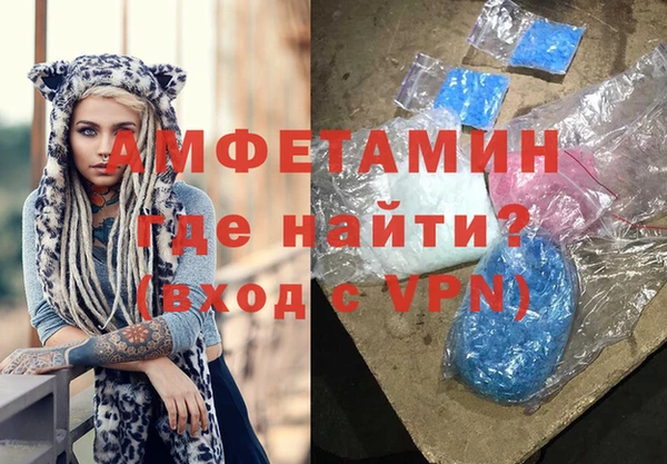 марихуана Балахна