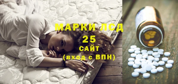 экстази Баксан