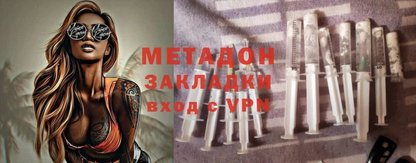 сатива Балабаново