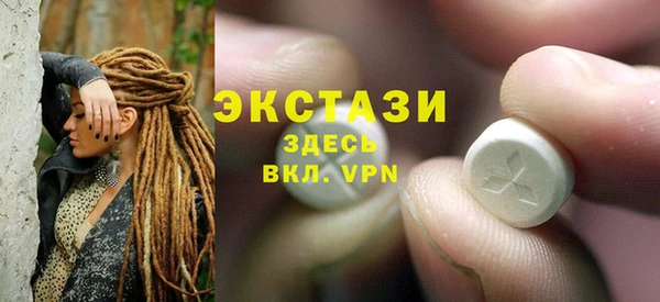 сатива Арсеньев