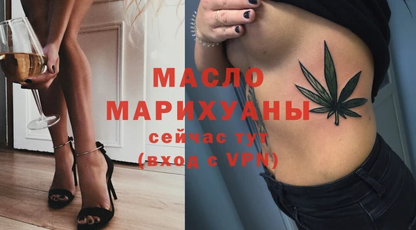 экстази Баксан