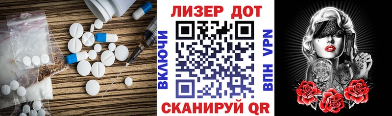 купить закладку Семилуки Лсд 25 экстази ecstasy