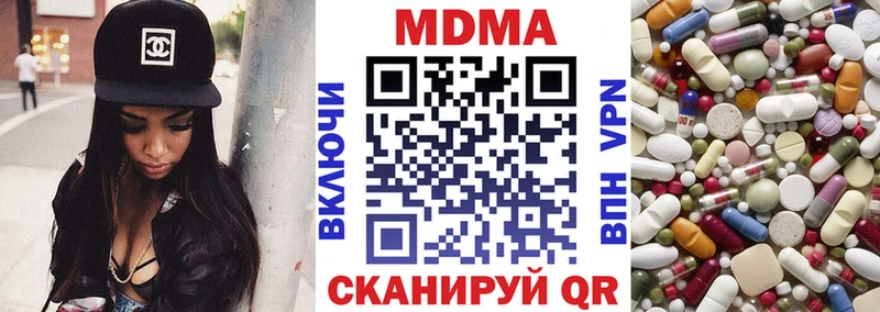 MDMA VHQ  Семилуки 