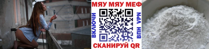 как найти   Семилуки  МЯУ-МЯУ 4 MMC 