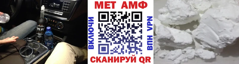 как найти закладки  Семилуки  Первитин мет 