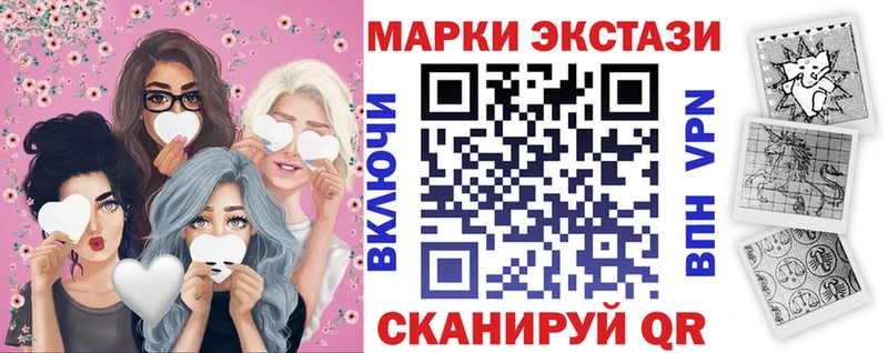 Марки N-bome 1500мкг  Семилуки 